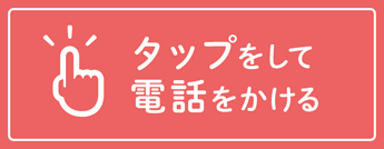 TEL